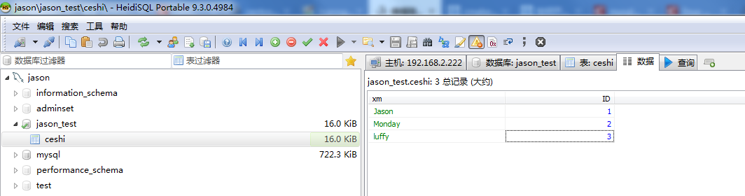 MySQL报错MY-012444，ER_IB_MSG_619故障远程修复方案分享