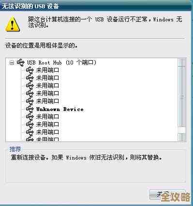 Redis连接关闭没反应，咋回事啊，明明想断开却一直连着不掉线