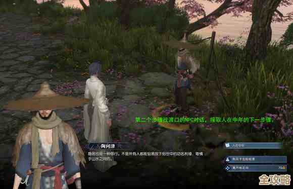 逆水寒手游月明今夜长奇遇攻略，碎碎念告诉你该怎么走线和选项