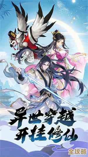 人多的修仙手游,社交强玩法多,耐玩就这方向. 人多的修仙手游,社交强玩法多,耐玩就这方向.