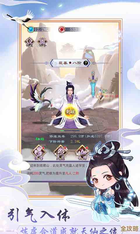 人多的修仙手游,社交强玩法多,耐玩就这方向. 人多的修仙手游,社交强玩法多,耐玩就这方向.