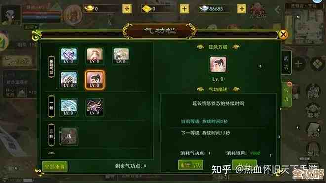 热血江湖枪客PK技能到底哪个更好上手,实战用哪个更稳吧 热血江湖枪客PK技能到底哪个更好上手,实战用哪个更稳吧