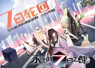 永远的7日之都零 笼中鸟零玩法教学，别慌，一步步教你掌握那些技巧