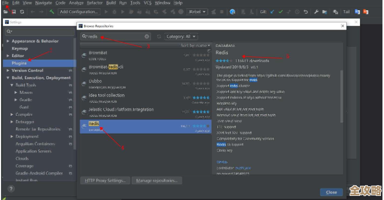 怎么快速找到服务器上到底有没有redis，或者redis在哪个位置搞不清楚怎么办