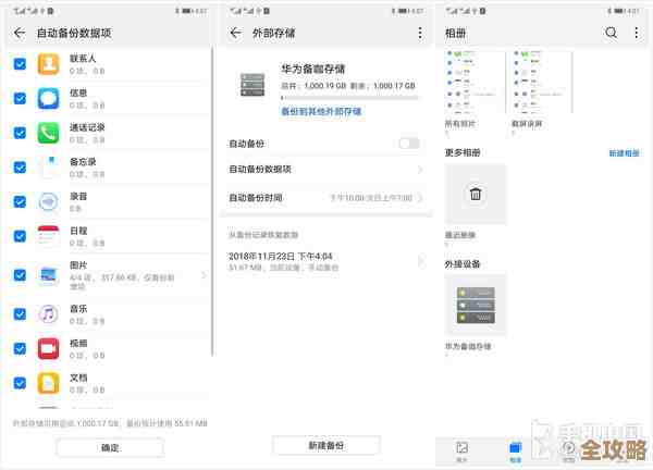 用bat log来搞数据库备份,感觉挺方便也不复杂,适合快速保存数据的办法 用bat log来搞数据库备份,感觉挺方便也不复杂,适合快速保存数据的办法