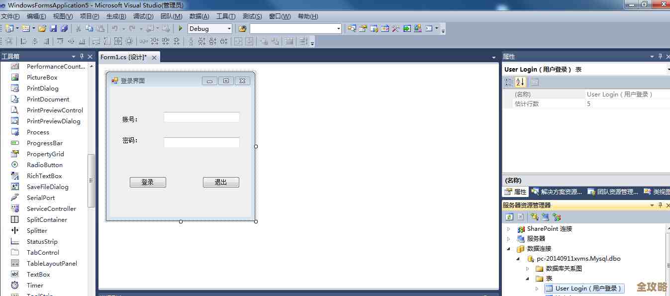 用C语言写个程序模拟网页登陆然后把数据库给下载下来试试看