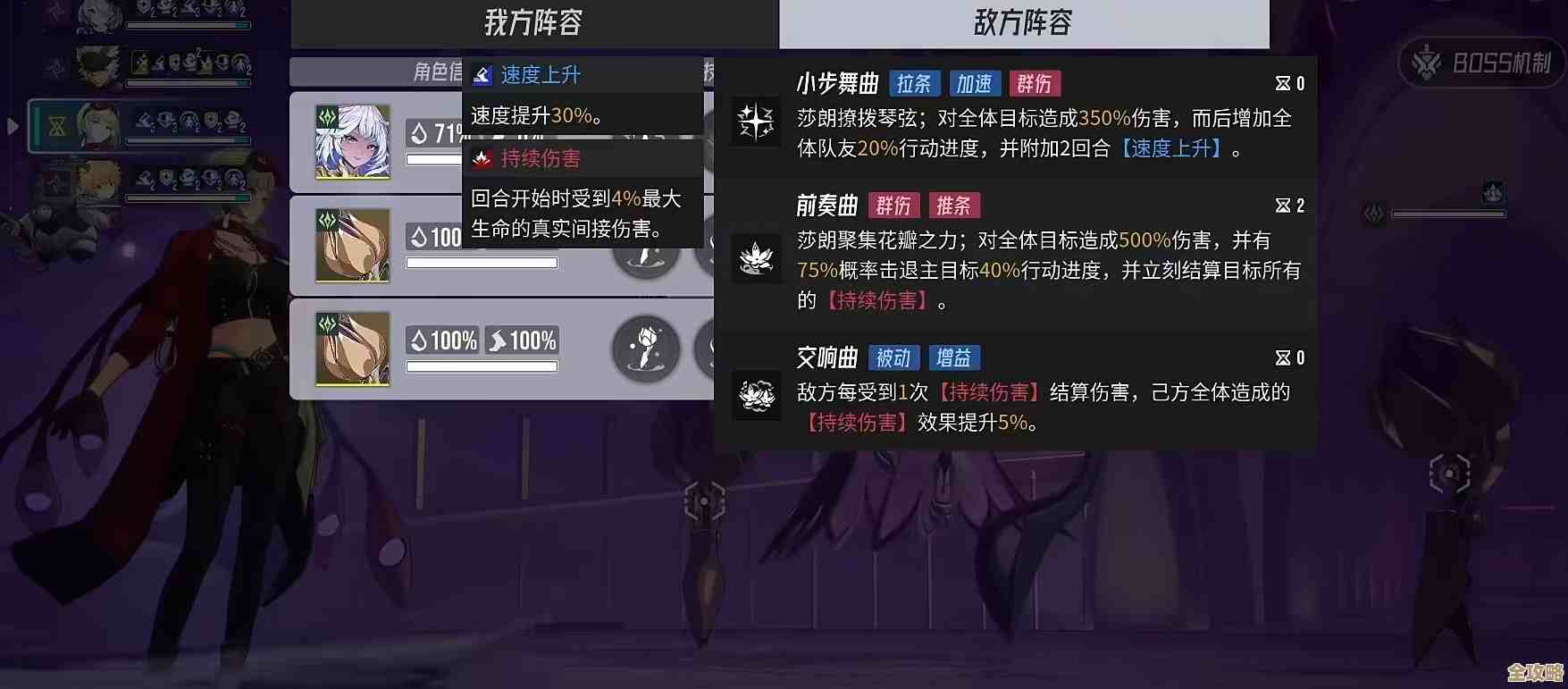 《伊瑟》辅助类角色推荐:队伍稳住的几个冷门选择 《伊瑟》辅助类角色推荐:队伍稳住的几个冷门选择