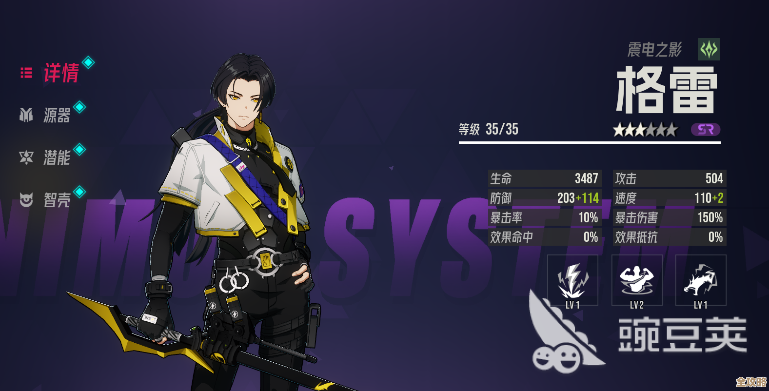 《伊瑟》辅助类角色推荐:队伍稳住的几个冷门选择 《伊瑟》辅助类角色推荐:队伍稳住的几个冷门选择