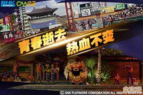 拳皇97新手该选什么模式先熟悉操作和连招，慢慢来…