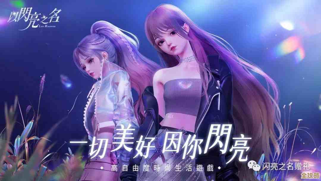 以闪亮之名：恣意追光活动都藏着哪些小心动…你准备好了吗