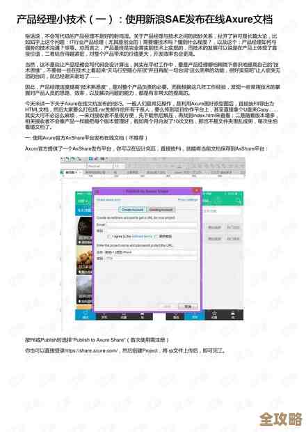 ORA-16161报错搞不定，线上和备用日志文件成员混用问题远程帮你修复