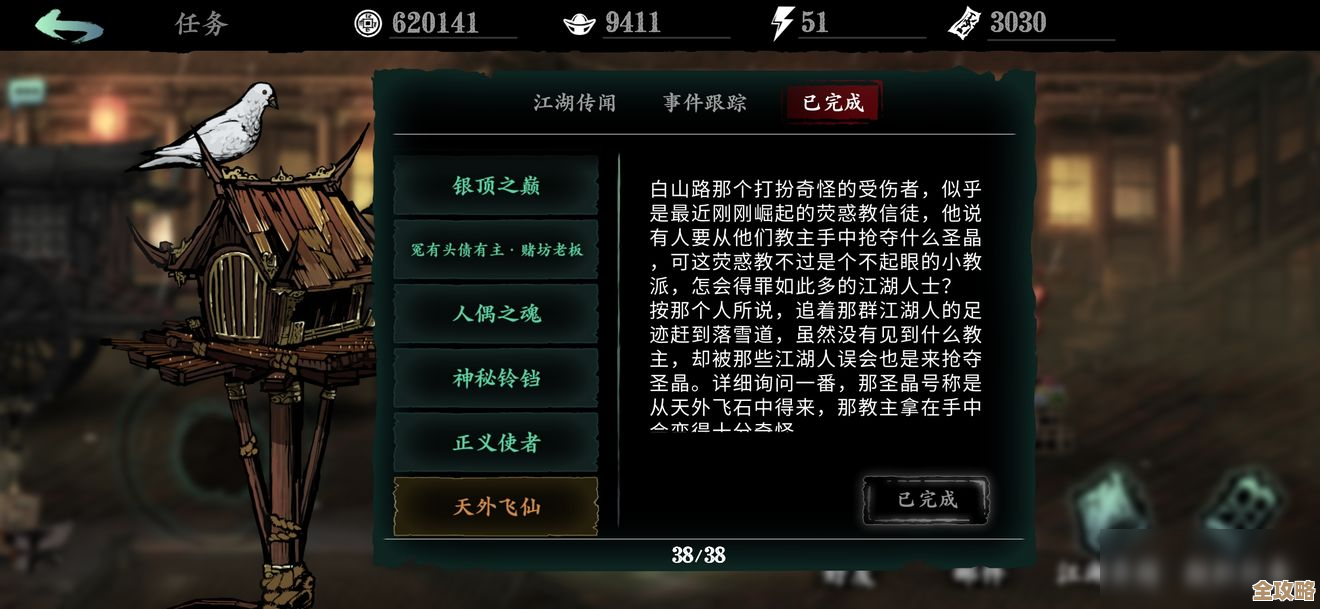 无限暖暖日常任务都在这儿,省时间的路线和随手技巧… 无限暖暖日常任务都在这儿,省时间的路线和随手技巧…