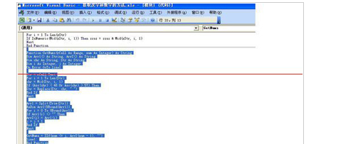 VBA怎么快速搞定网页表格提取，数据库数据分析其实没那么难，分享实用技巧和思路