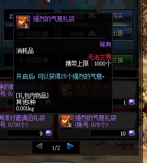 dnf锻造材料刷哪个地图比较香，手残党也能稳刷