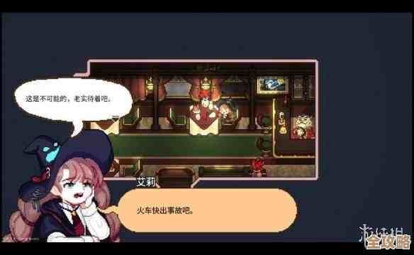 星露谷物语女巫小屋到底能干嘛，藏了哪些套路和小惊喜