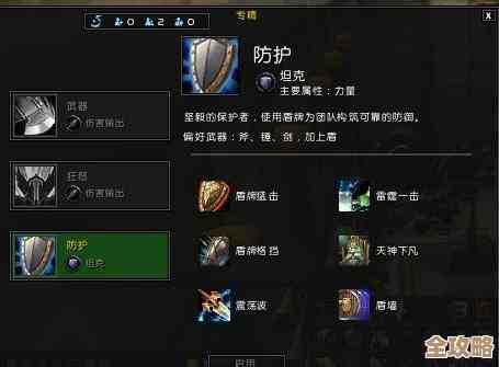 灵蝶仙子培养到底怎么开始装备灵性天赋那些零碎建议，看完就知道该咋弄