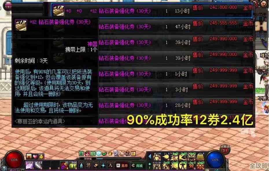 神仙道里到底几级能开帮派啊，想组队走起