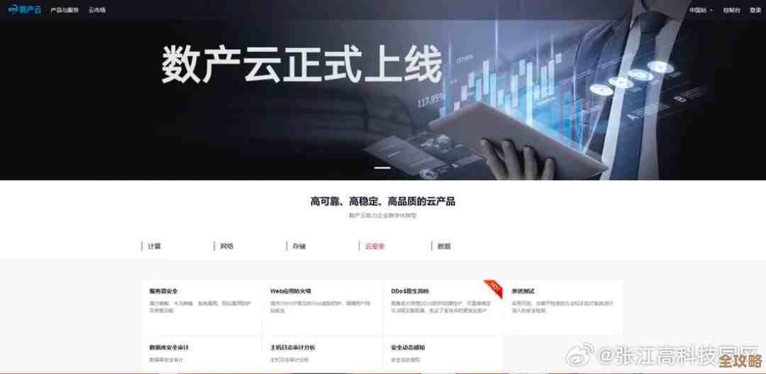 盛大开始全面推云计算了，盛大云”产品都开放测试了，感觉要发力了