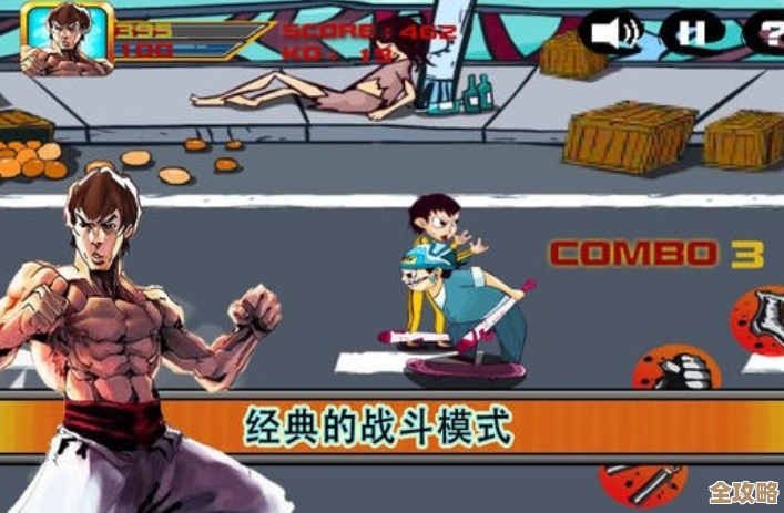 李小龙功夫单机闯关游戏推荐，几款我真心觉得好玩的动作