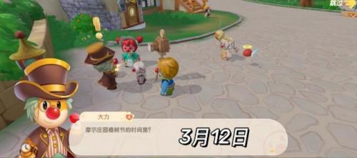 白杨树在哪,摩尔庄园手游里好多方法但最省钱的. 白杨树在哪,摩尔庄园手游里好多方法但最省钱的.