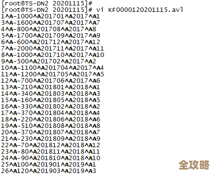 数据库里ansi码数据怎么简单导出到电子表格里用着方便点