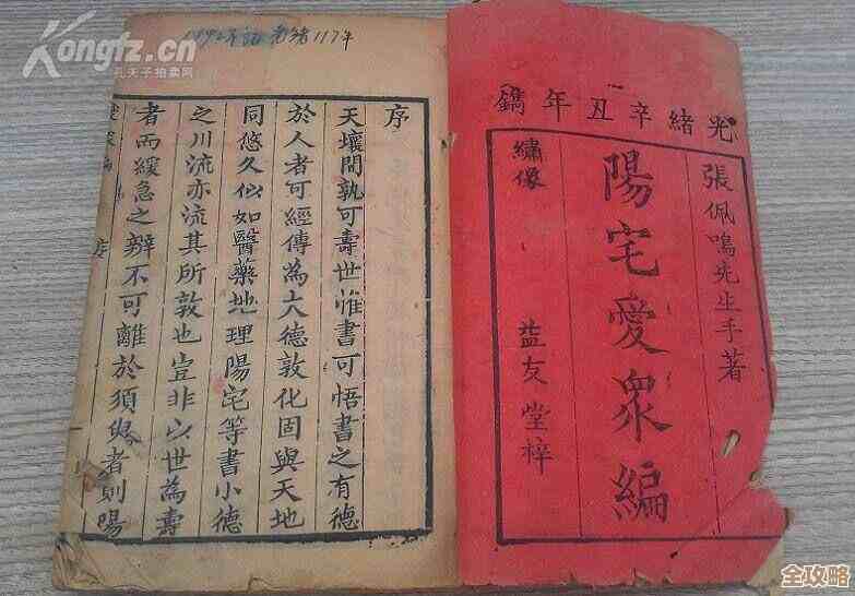 归龙潮茯苓梨园华章装扮怎么搭配，我有些想法说不完呢