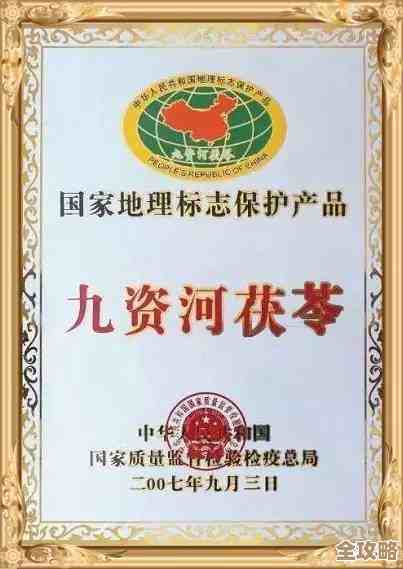 归龙潮茯苓梨园华章装扮怎么搭配，我有些想法说不完呢