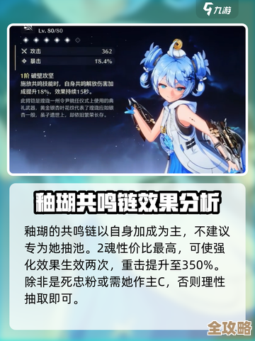 《鸣潮》釉瑚突破材料路线和优先级随手记，省得浪费材料.