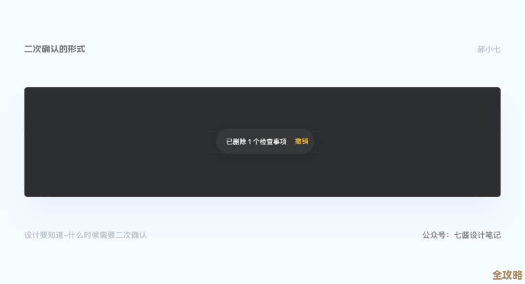 一点资讯删除动态方法其实就是这几步，细节我说不完