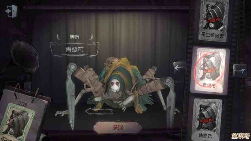 第五人格噩梦认知测试答案都藏哪儿了…教你几招快速找对答案吧