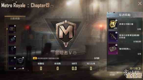 地铁逃生天赋点到底怎么弄，快速积攒和升级途径都在这儿.