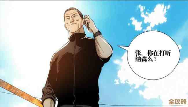 异人之下巴伦全解析：背景、招式、槽点还有些碎碎念