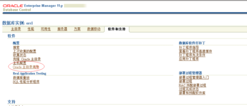 Oracle分布式事务里最先提交的那几个关键阶段到底是咋回事，简单聊聊这三步怎么走