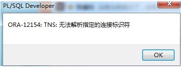 ORA-22601错误，pickler TDS没初始化导致的ORACLE故障修复和远程处理方法分享