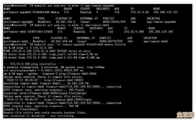 带你了解那些让K8s集群不容易崩溃的实用方法和技巧