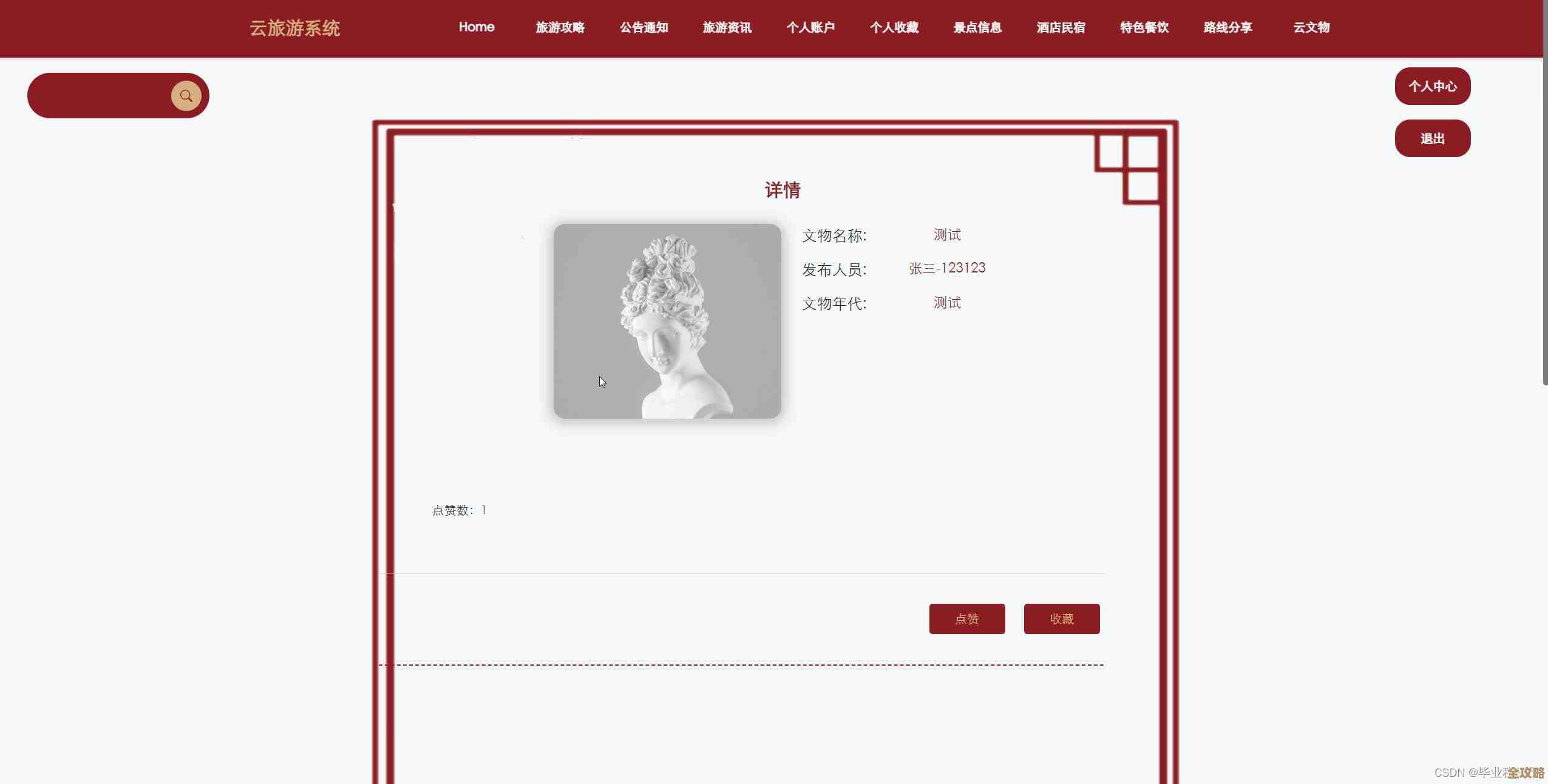 树叶云带你一步步搞定Hadoop配置那些事儿，别急慢慢来学