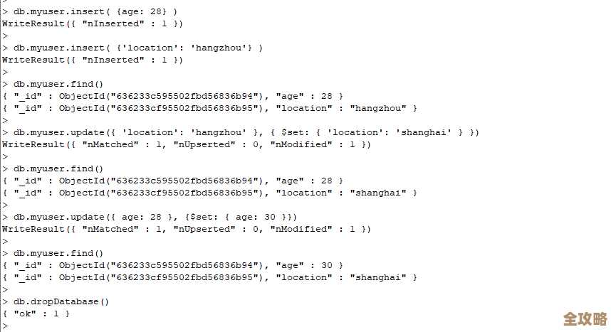 MongoDB刚开始学的话，这篇文章基本能帮你搞定大部分入门问题