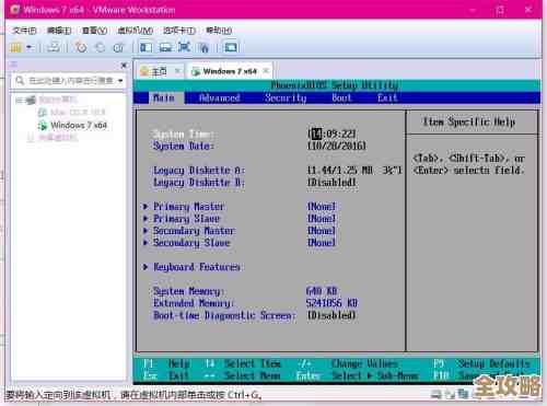 新手看过来，虚拟机那些事儿和多版本差别聊聊
