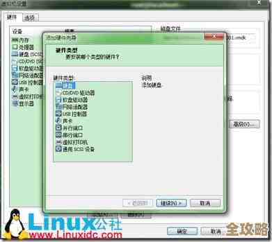 新手看过来，虚拟机那些事儿和多版本差别聊聊