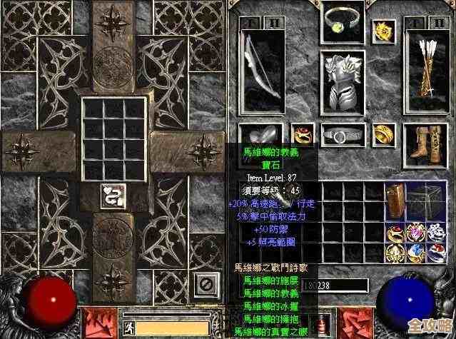 《暗黑封魔录》牧师职业优缺点—上手难吗，续航和输出怎么选.