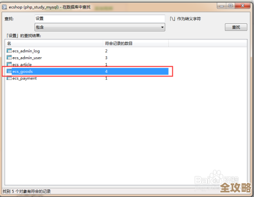 游戏里数据库那些事儿,技术怎么用其实挺复杂的,也挺关键 游戏里数据库那些事儿,技术怎么用其实挺复杂的,也挺关键