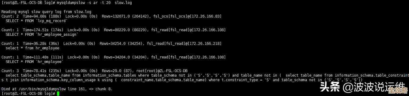 想知道怎么查SQL数据库的操作记录和日志信息，快速定位问题步骤分享