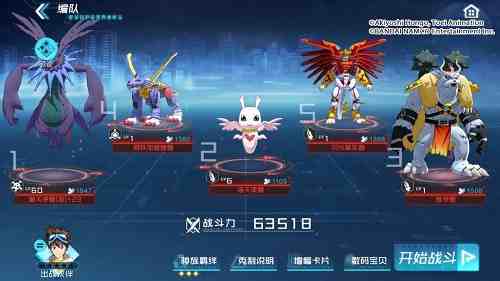 数码宝贝 新世纪 域外模式 最简攻略 新手乱摸也能通的省时路线和小技巧