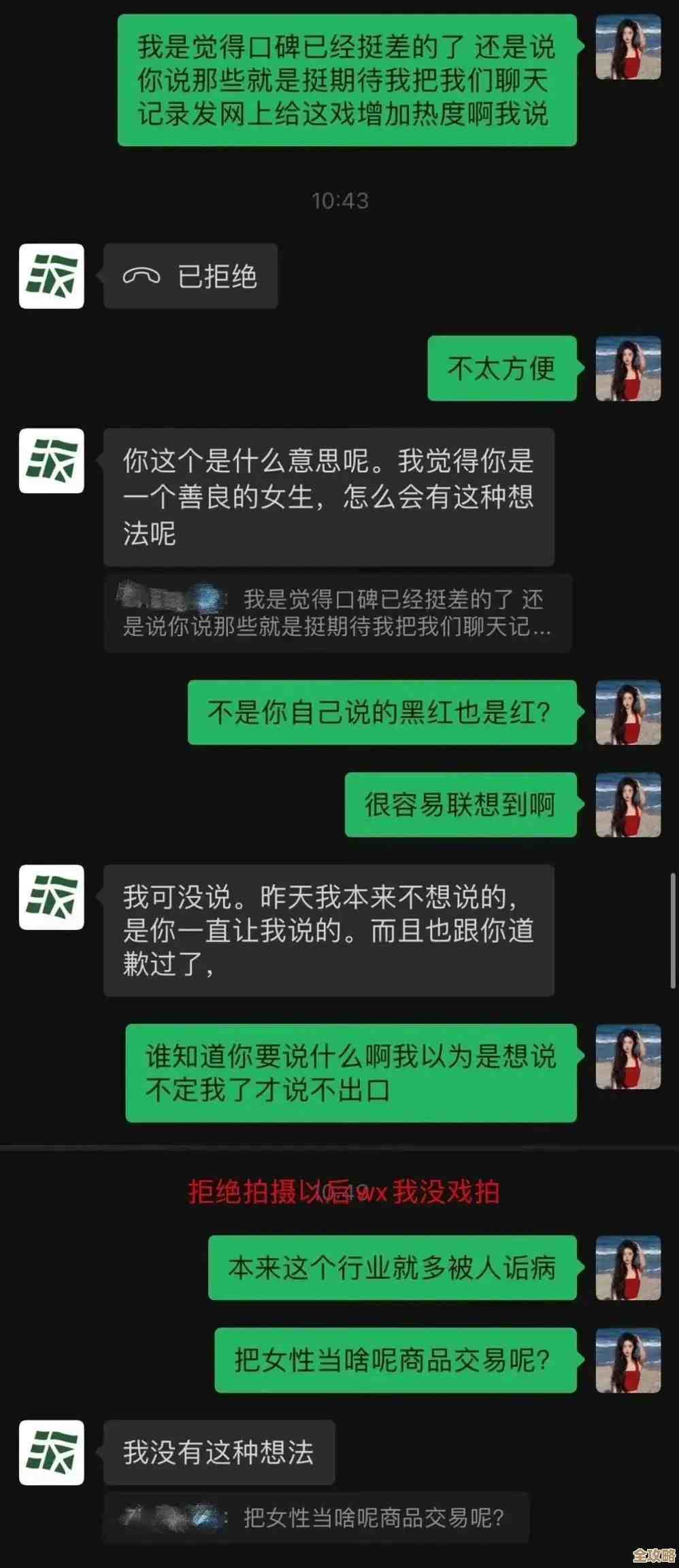 玩《燕云十六声》时把聊天弹幕关掉的几个偷懒办法…