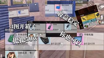 地铁逃生黑白版究竟哪种画风更有味儿，还是.