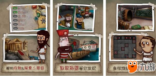 好玩的解谜手游前五推荐，口味不同的推理解密手机游戏随便翻