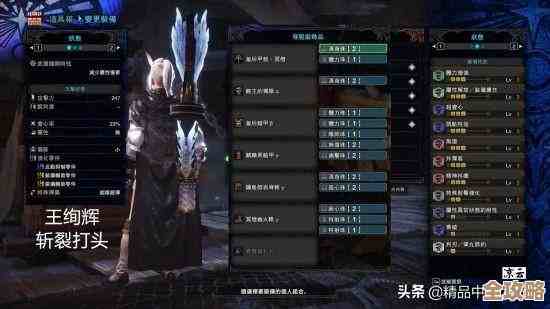 怪物猎人玩哪个好？想联机又想单刷，武器平台纠结得头疼还没定