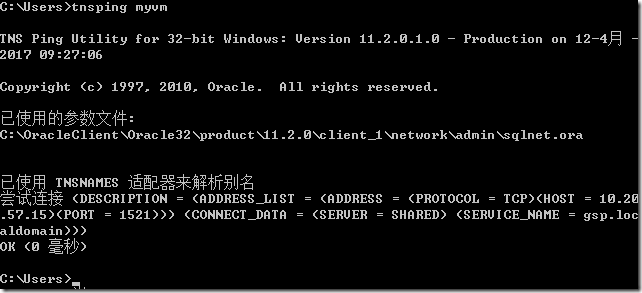 ORA-23404报错提示刷新组不存在，远程帮忙修复解决方案分享