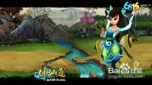 神仙道中什么时候会出替补，好像要升很久