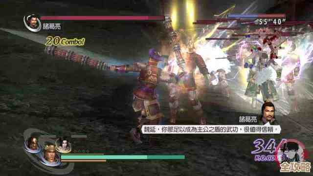 真三国无双起源无极太光武艺获取攻略和实战效果拆解，好像挺强